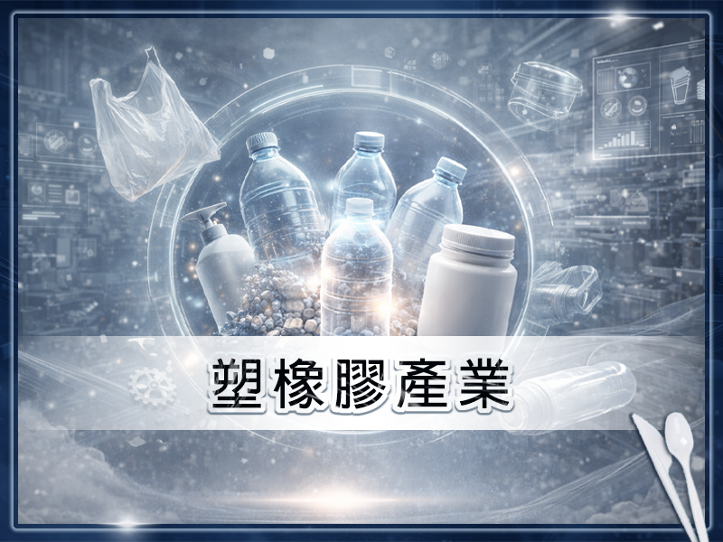 課程圖片